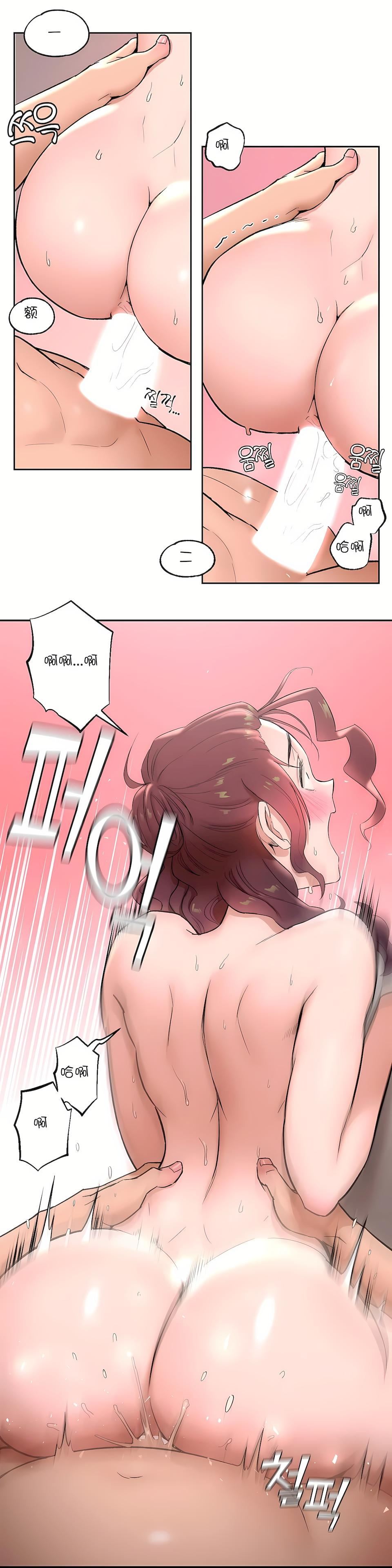 非常运动第44话