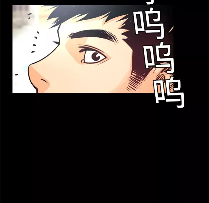 火神-第3话 - 图片 31