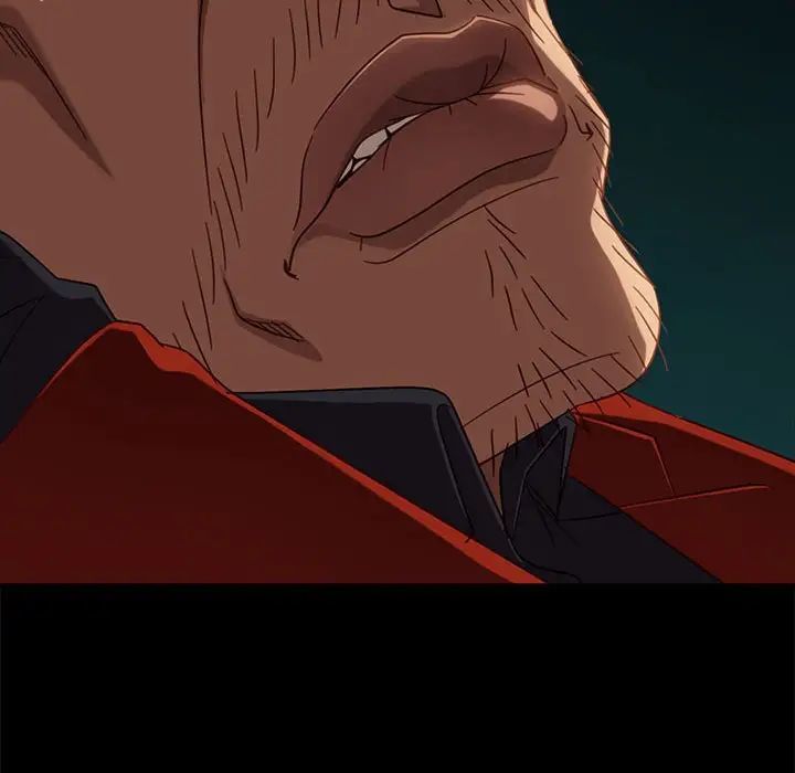 暴發戶老金第46話