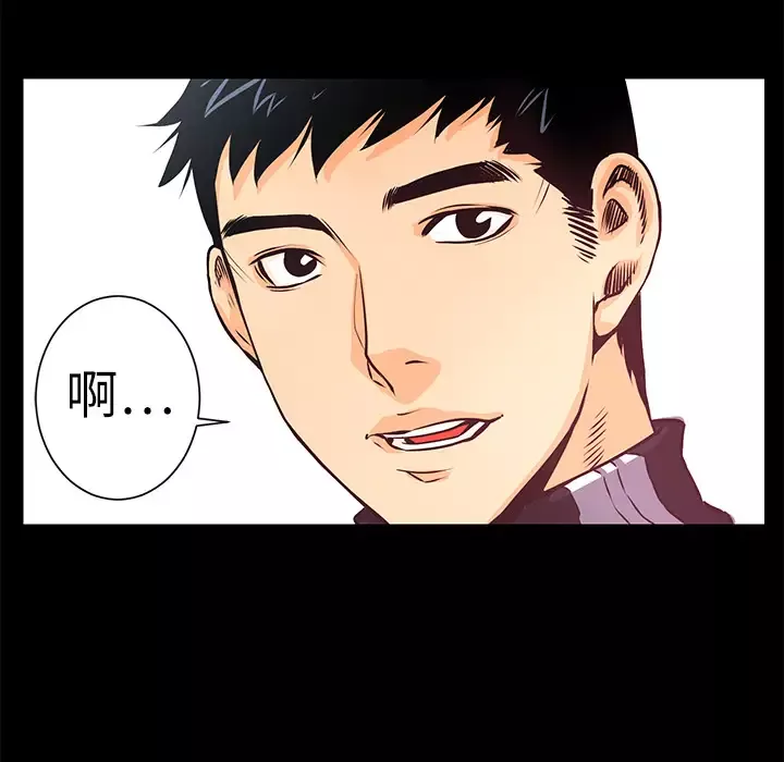 火神-第3话 - 图片 35