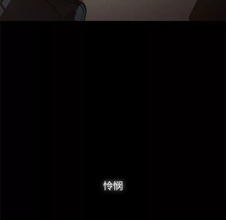 暴發戶老金第46話