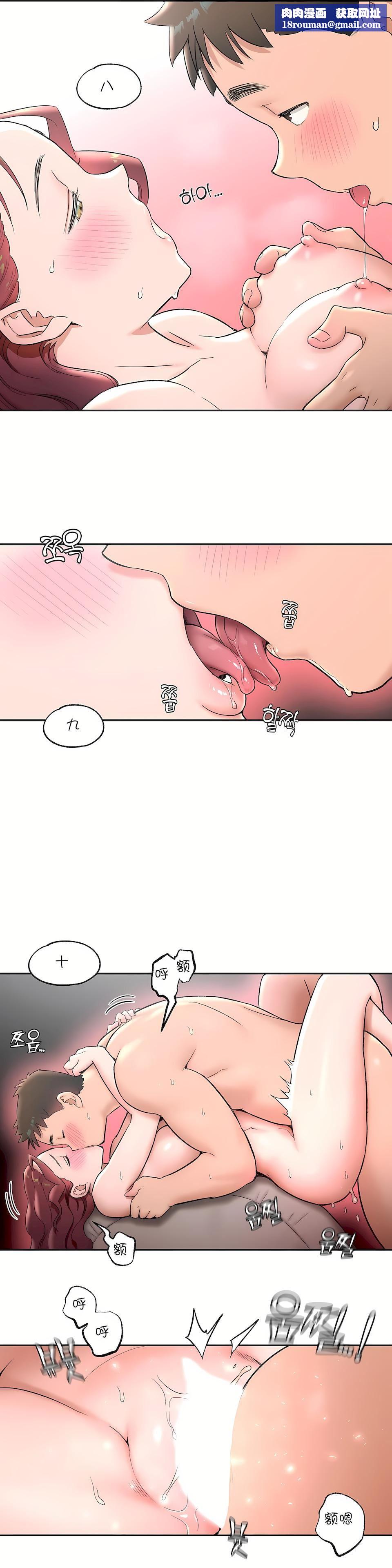 非常运动第44话