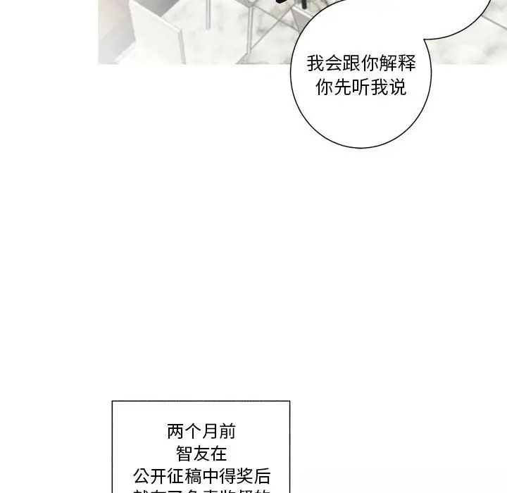 家有兔老公!第17章