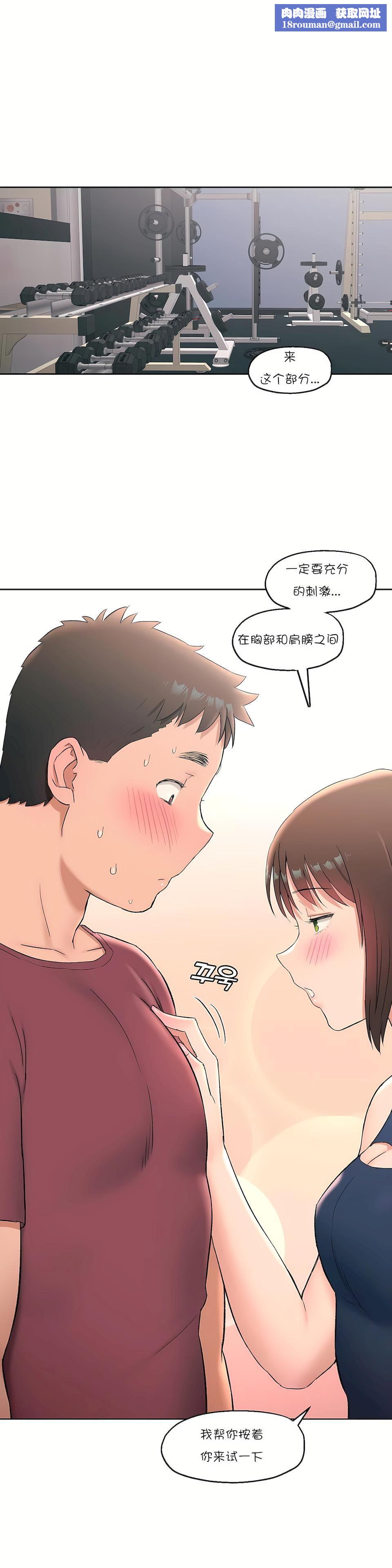 非常运动第45话-最终话