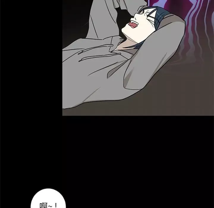 家有兔老公！第17章