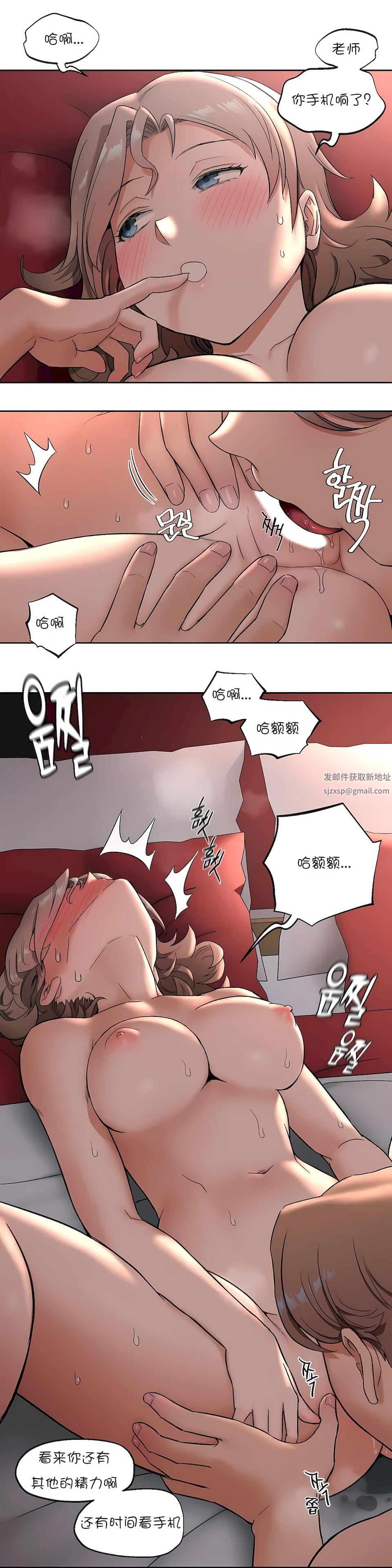 非常運動第45話-最終話