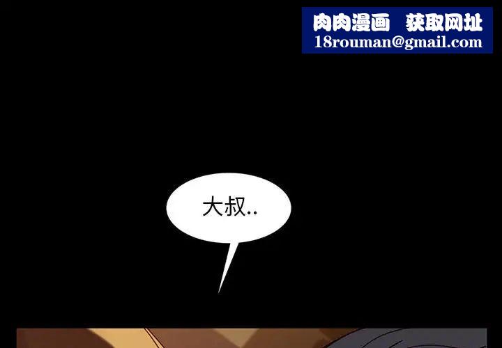 暴发户老金第47话