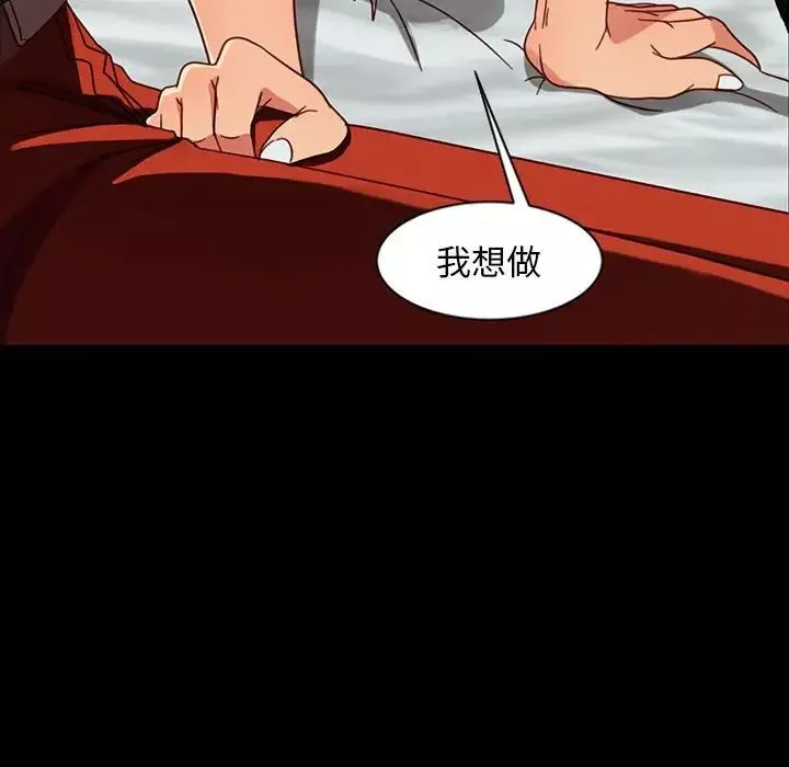 暴發戶老金第47話