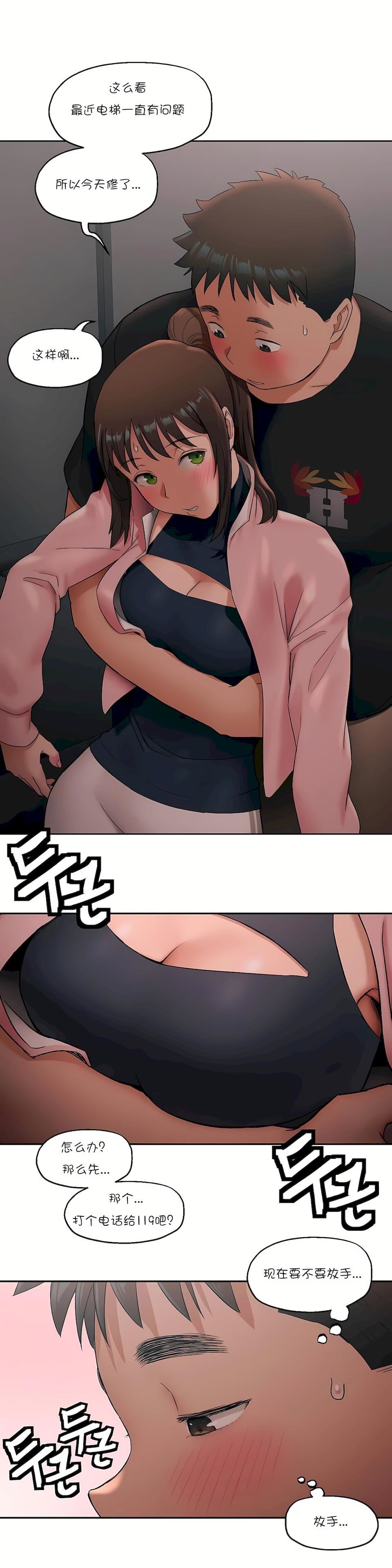 非常运动第45话-最终话