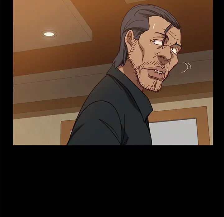 暴發戶老金第47話