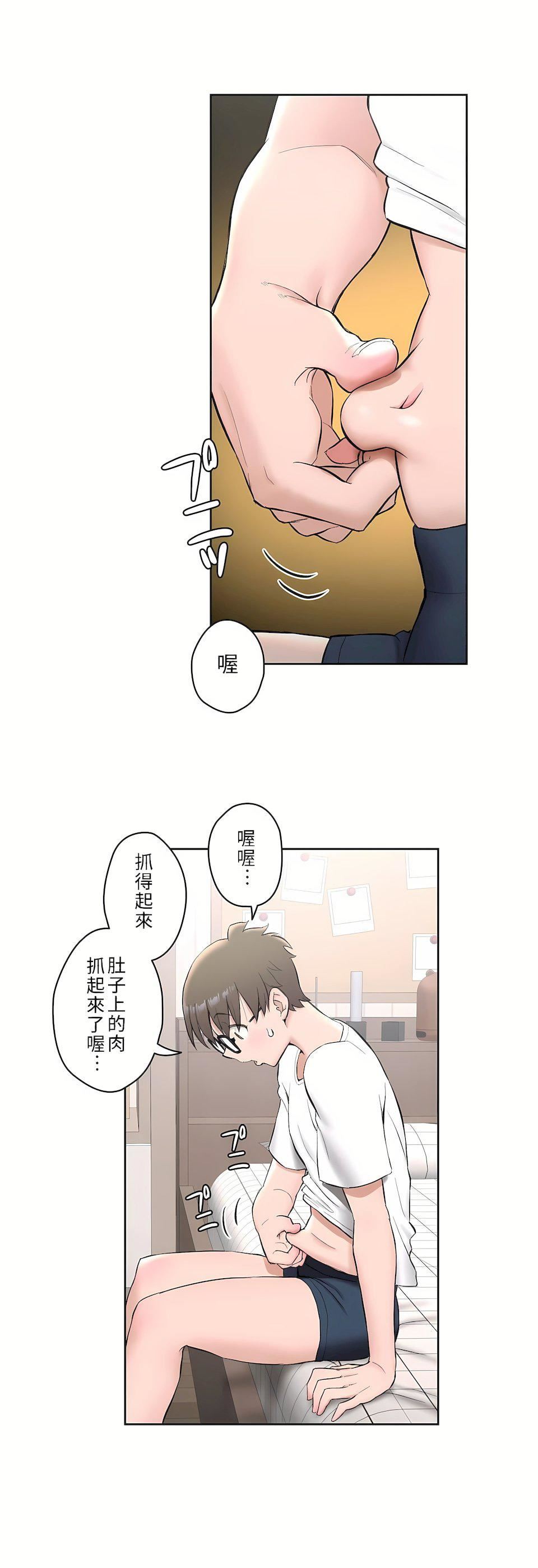 非常运动第二季46话