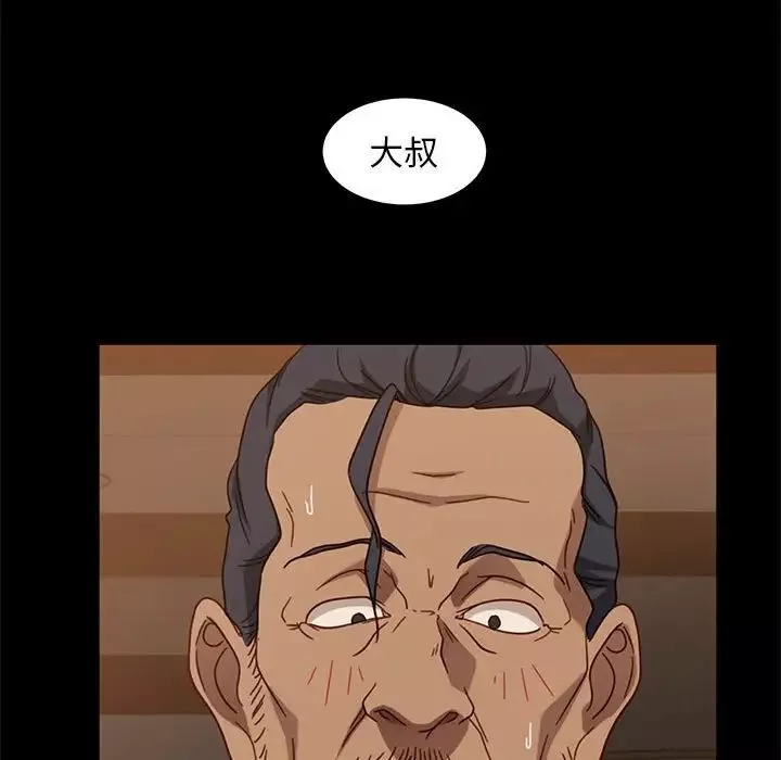暴发户老金-第47话 - 图片 37
