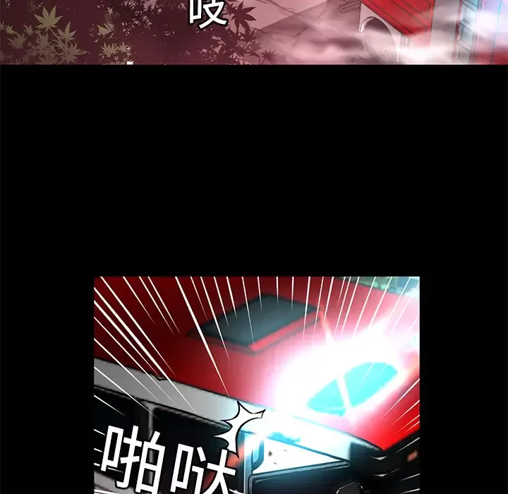 火神第3话