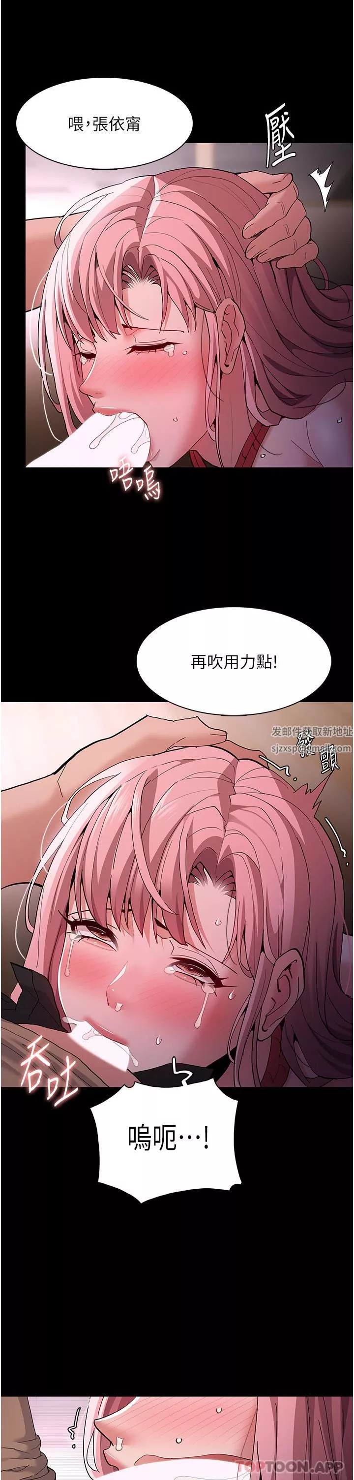 痴漢成癮第41話-我的處女菊獻給你!