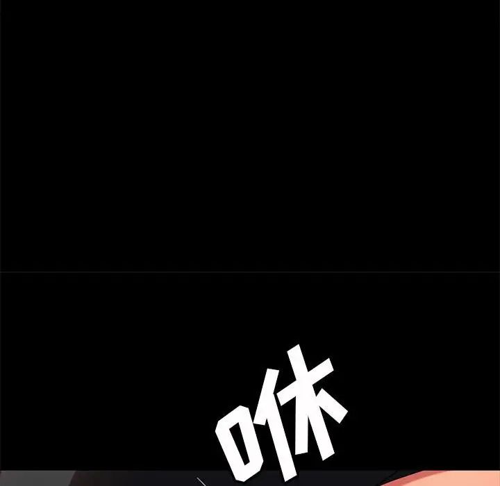 暴發戶老金第47話