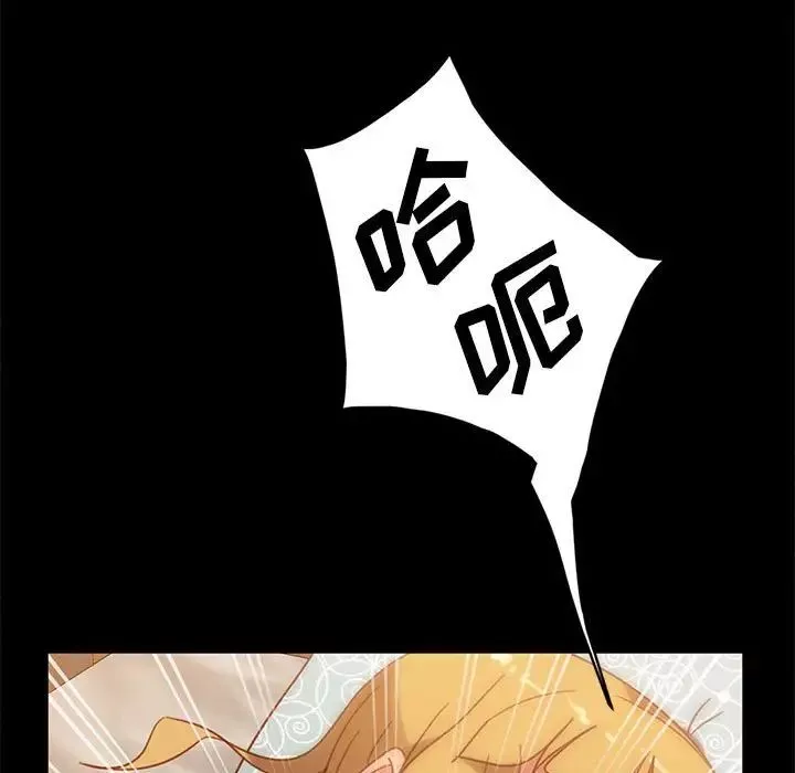 暴發戶老金第47話