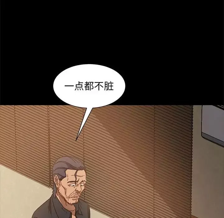 暴发户老金-第47话 - 图片 59