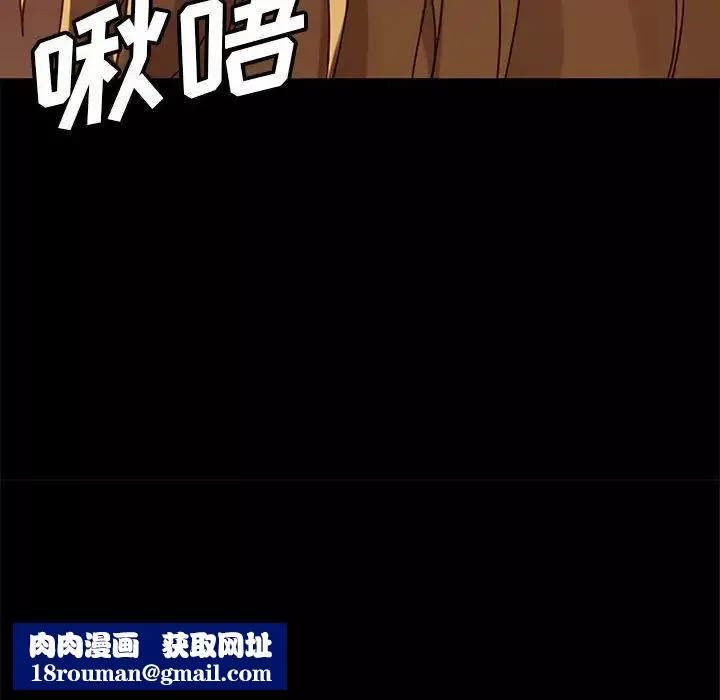暴发户老金-第47话 - 图片 82