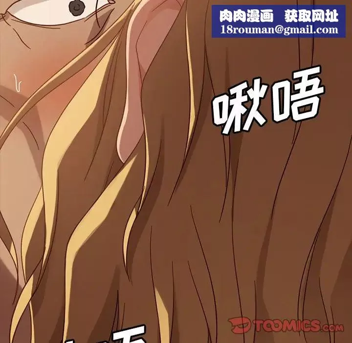 暴发户老金-第47话 - 图片 81