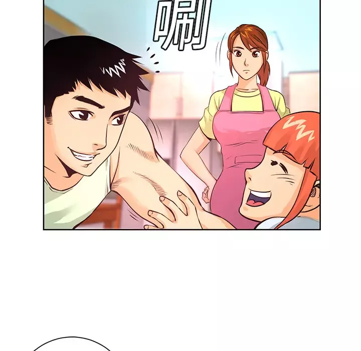火神-第4话 - 图片 25