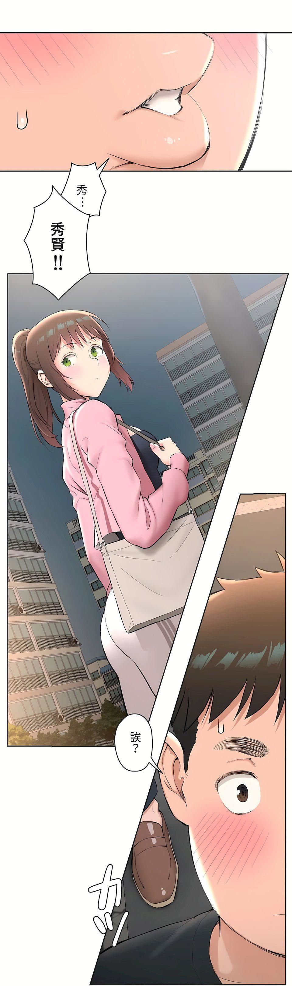 非常运动第二季47话