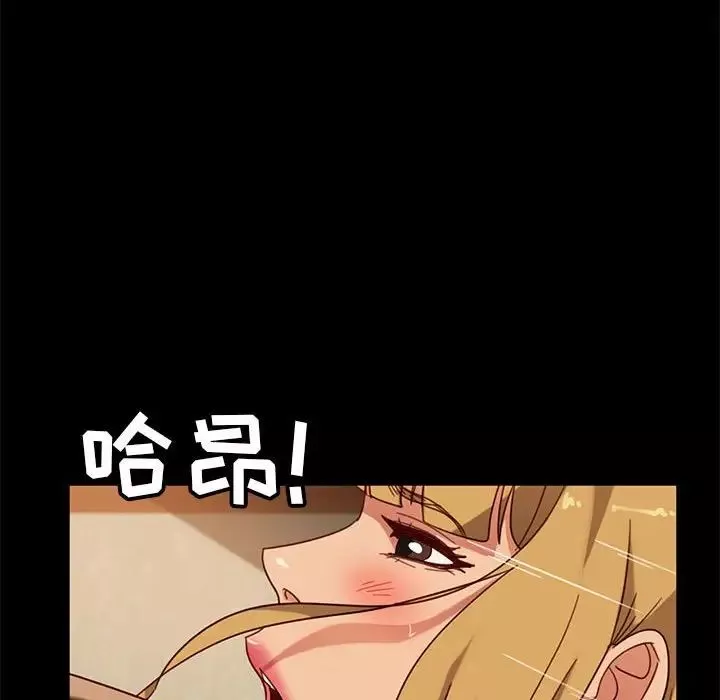 暴发户老金-第47话 - 图片 102