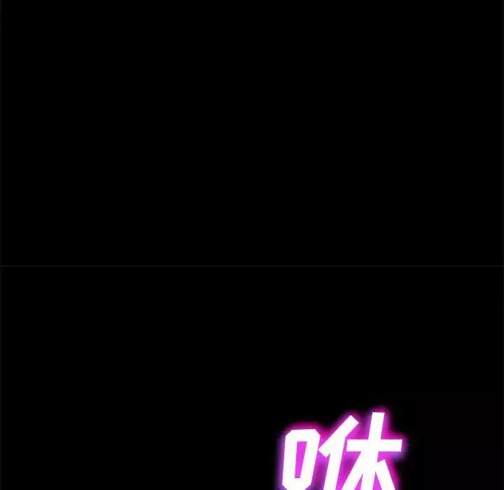 暴发户老金-第47话 - 图片 100