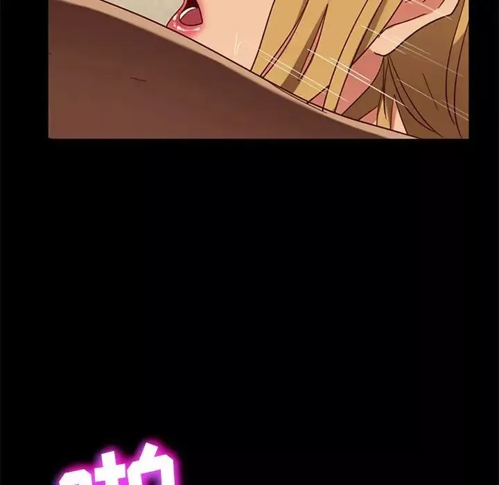 暴發戶老金第47話