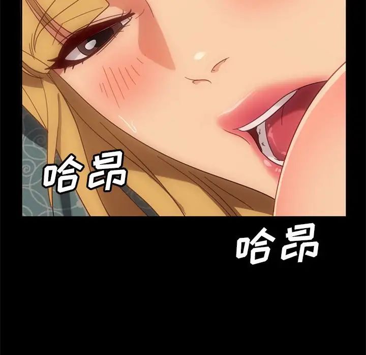 暴发户老金第47话