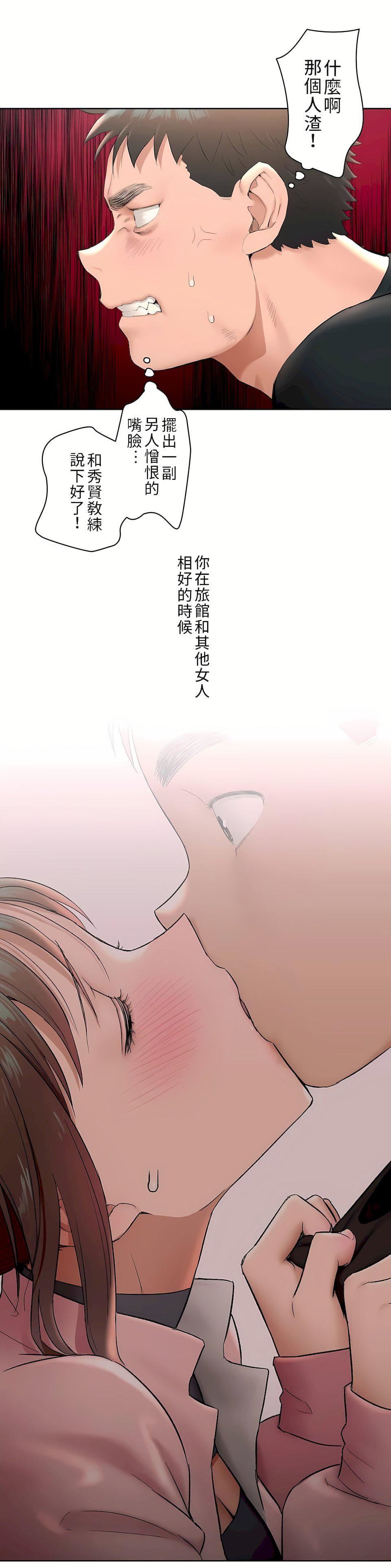 非常運動第二季47話