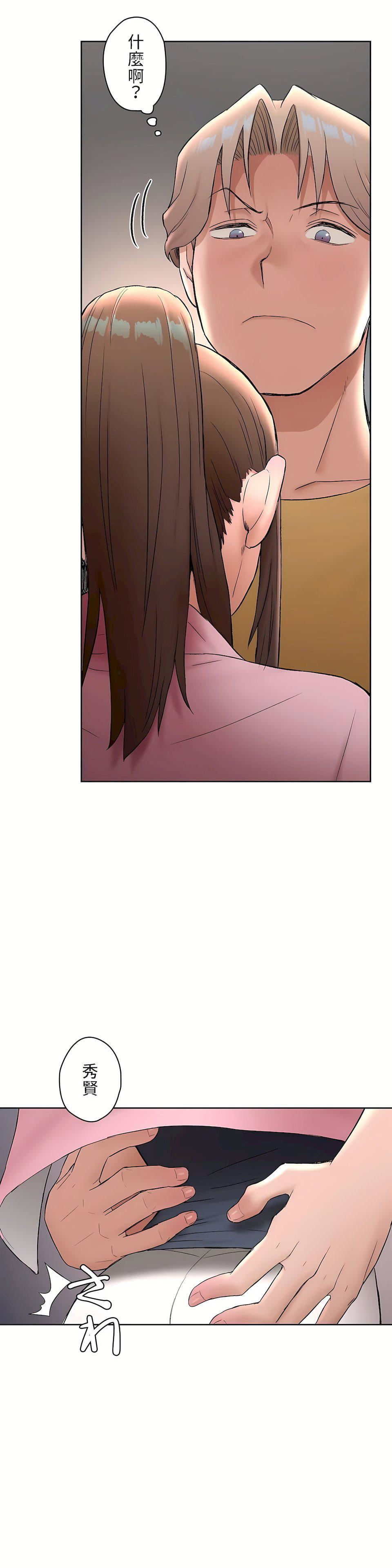 非常运动第二季47话