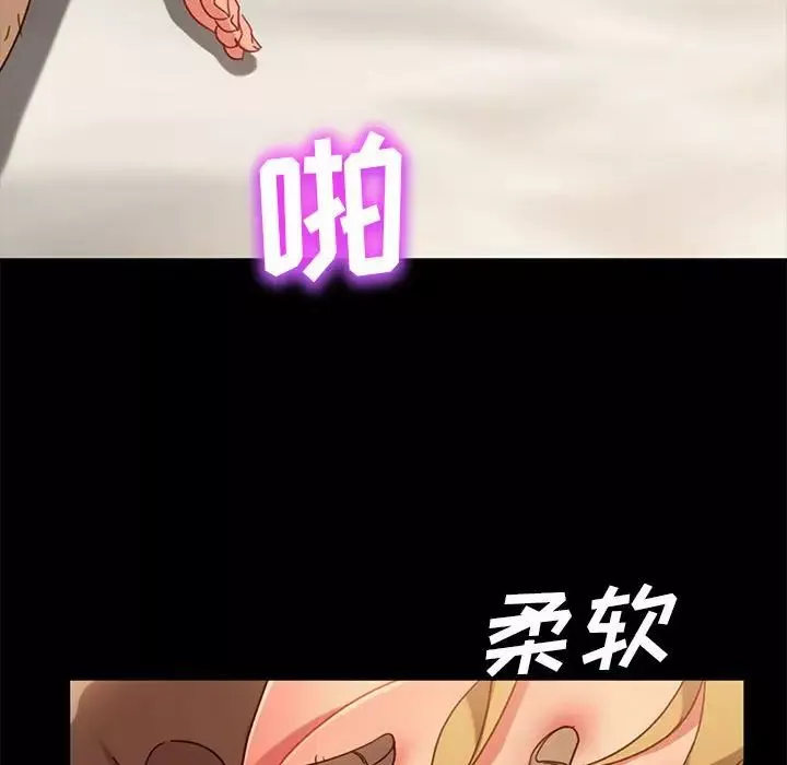 暴發戶老金第47話