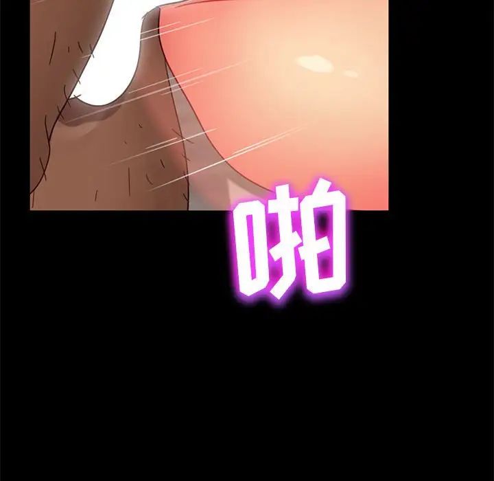 暴发户老金第47话