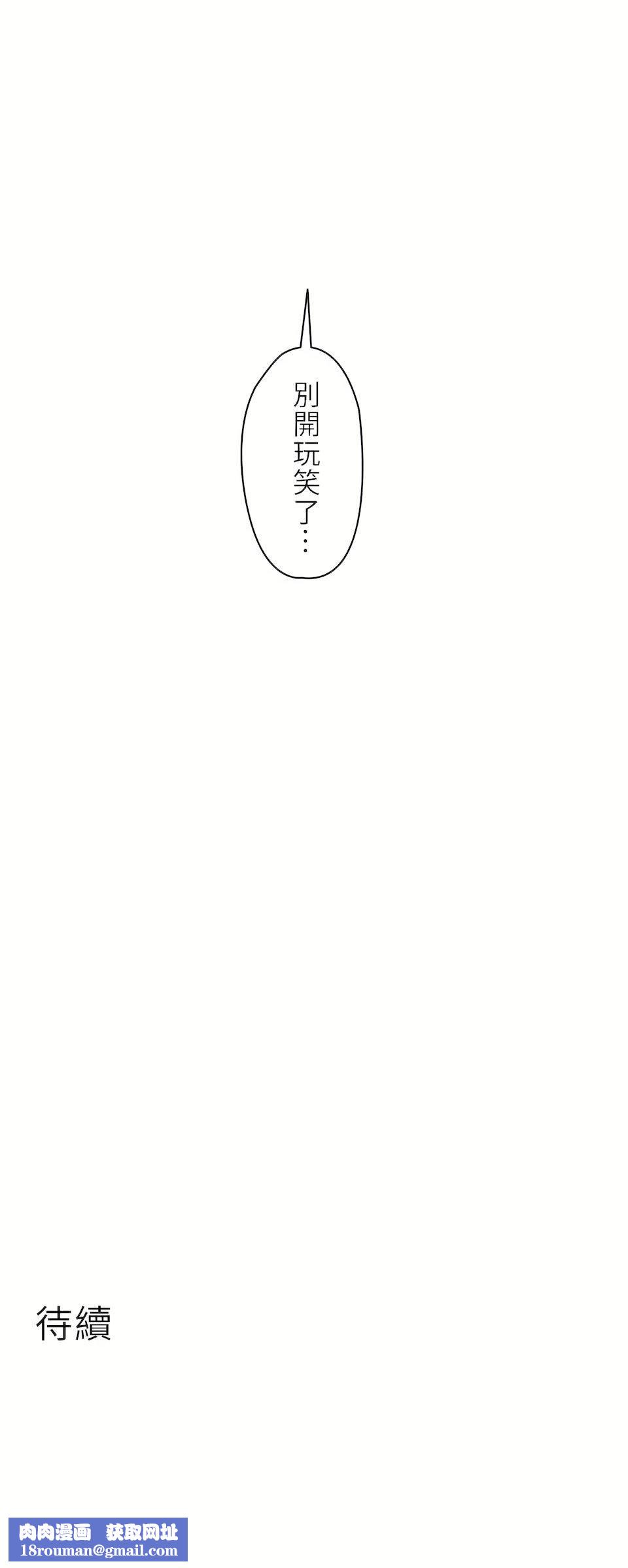 非常运动第二季47话