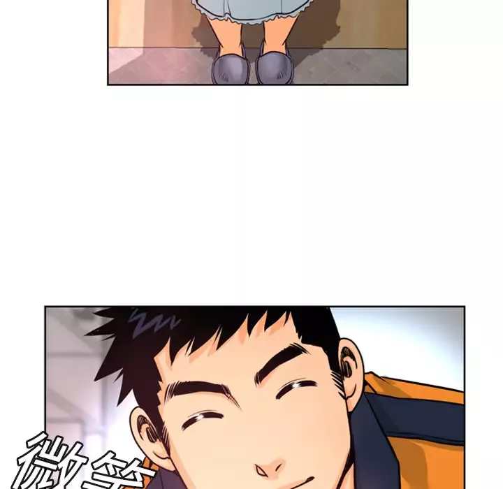 火神-第4话 - 图片 51