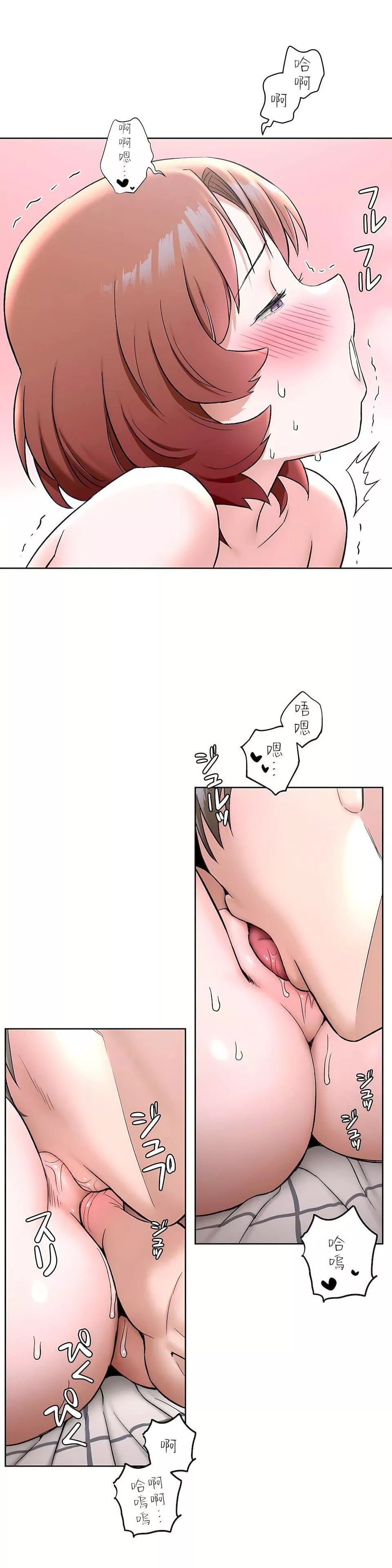 非常运动-第二季48话 - 图片 6