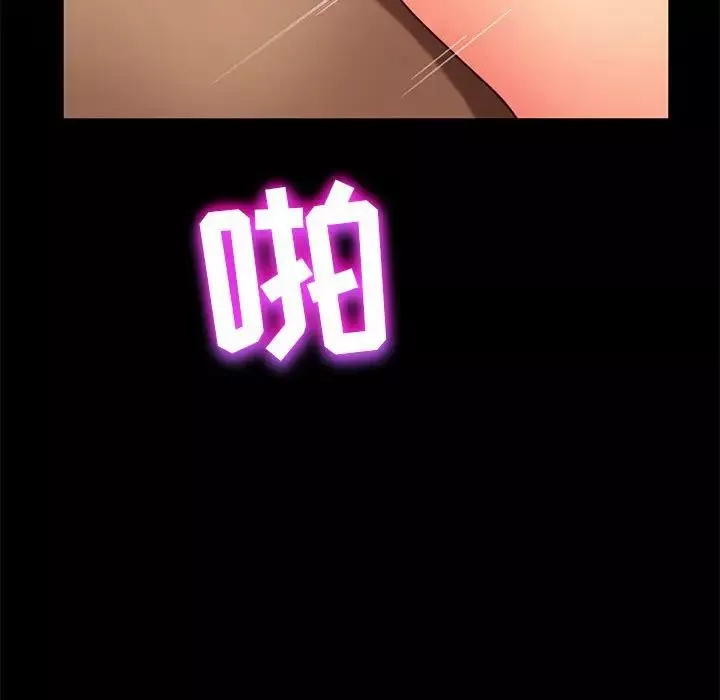 暴發戶老金第47話