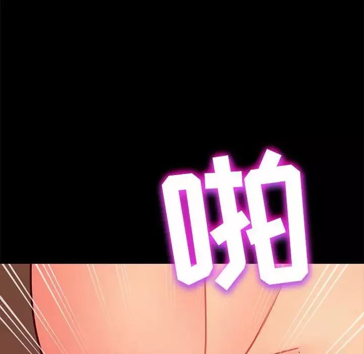 暴发户老金-第47话 - 图片 137
