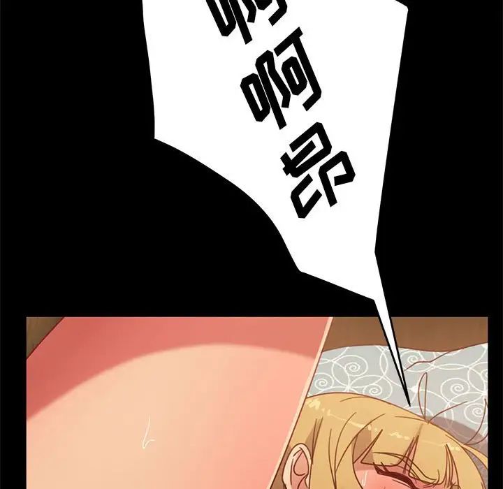 暴发户老金第47话