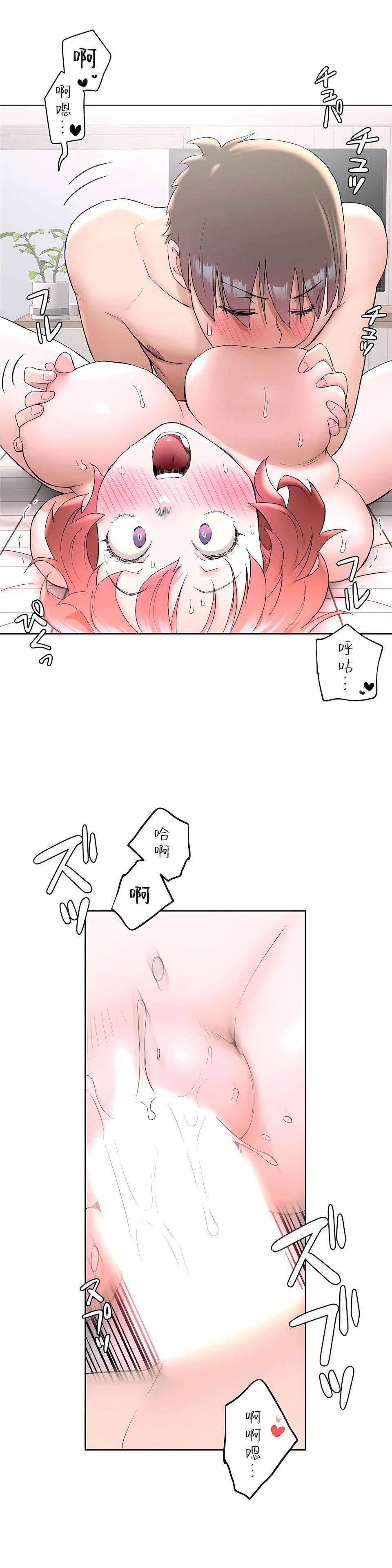 非常運動第二季48話