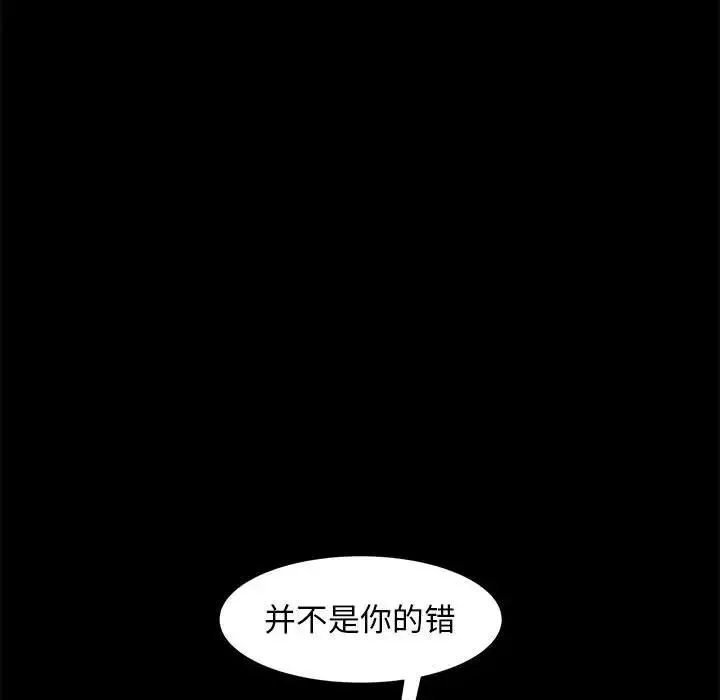 暴發戶老金第47話