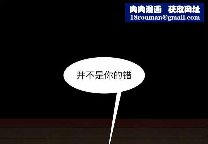 暴发户老金第48话