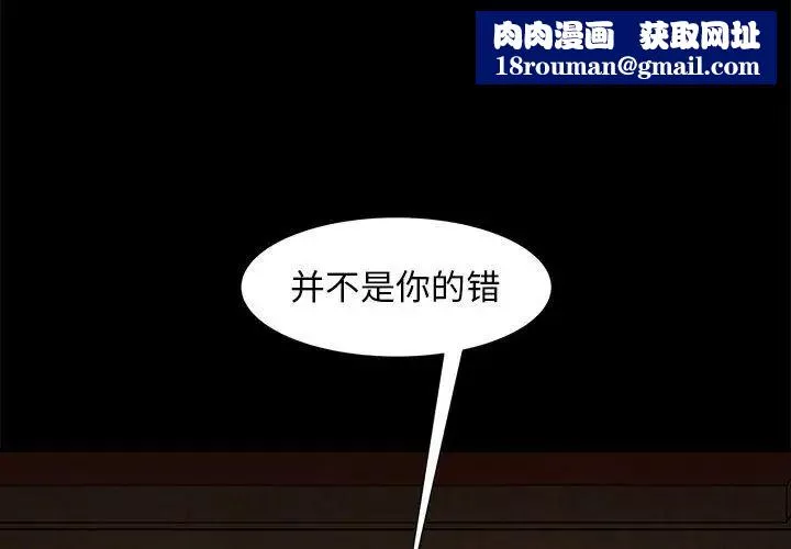 暴发户老金-第48话 - 图片 1