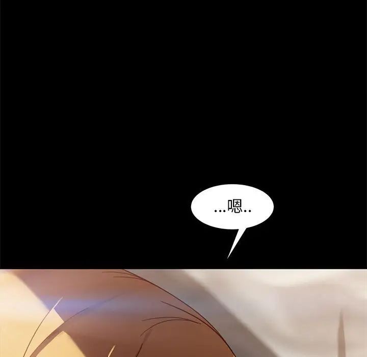 暴發戶老金第48話