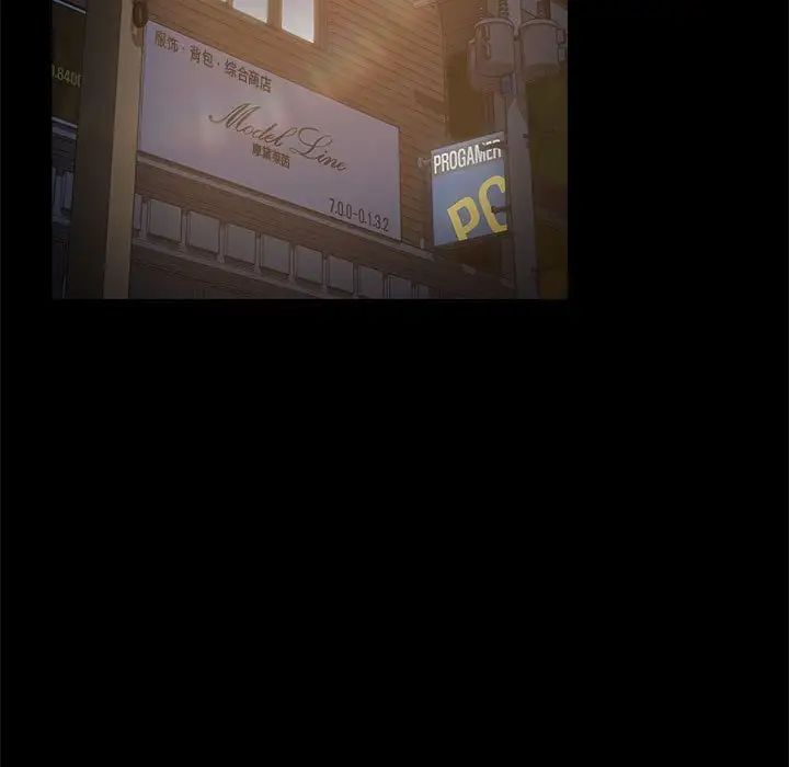 暴發戶老金第48話