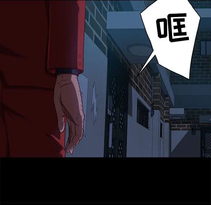 暴發戶老金第48話