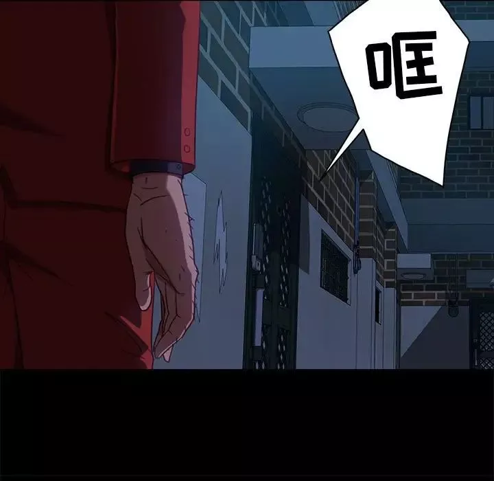 暴發戶老金第48話