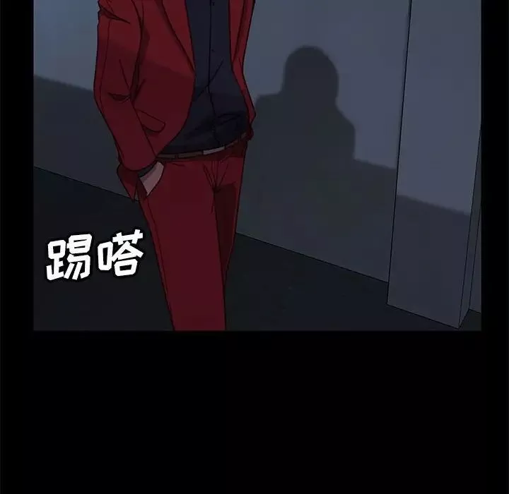 暴發戶老金第48話