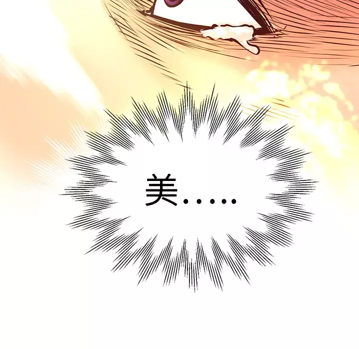 火神-第4话 - 图片 100