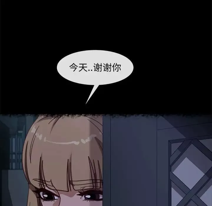 暴发户老金-第48话 - 图片 59